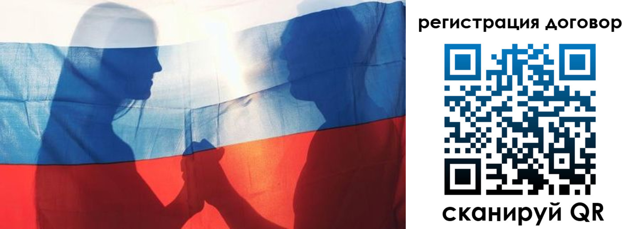 регистрация в Карачаевске